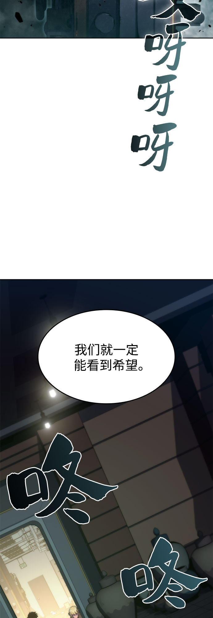[第64话] 吃垃圾的坛子（1）14