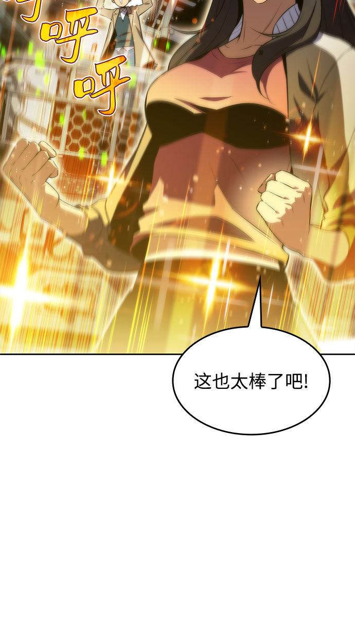 [第51话] 五代世家（1）36