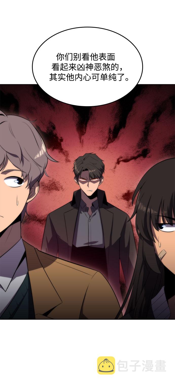 [第50话] 据点防御战69