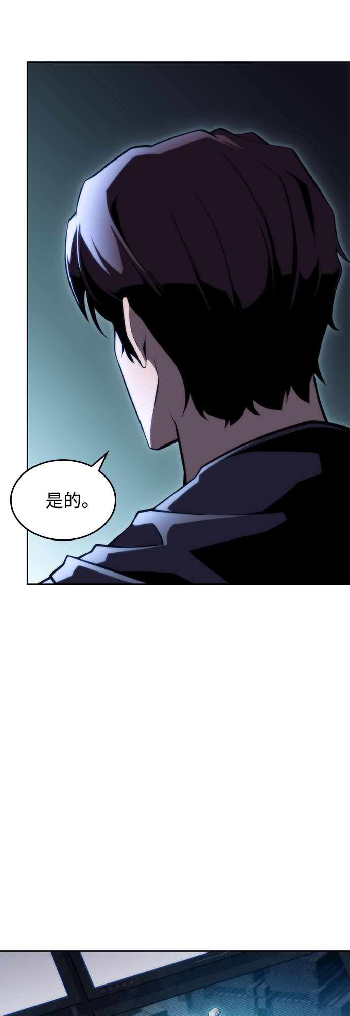[第59话] 精神科医院（2）87