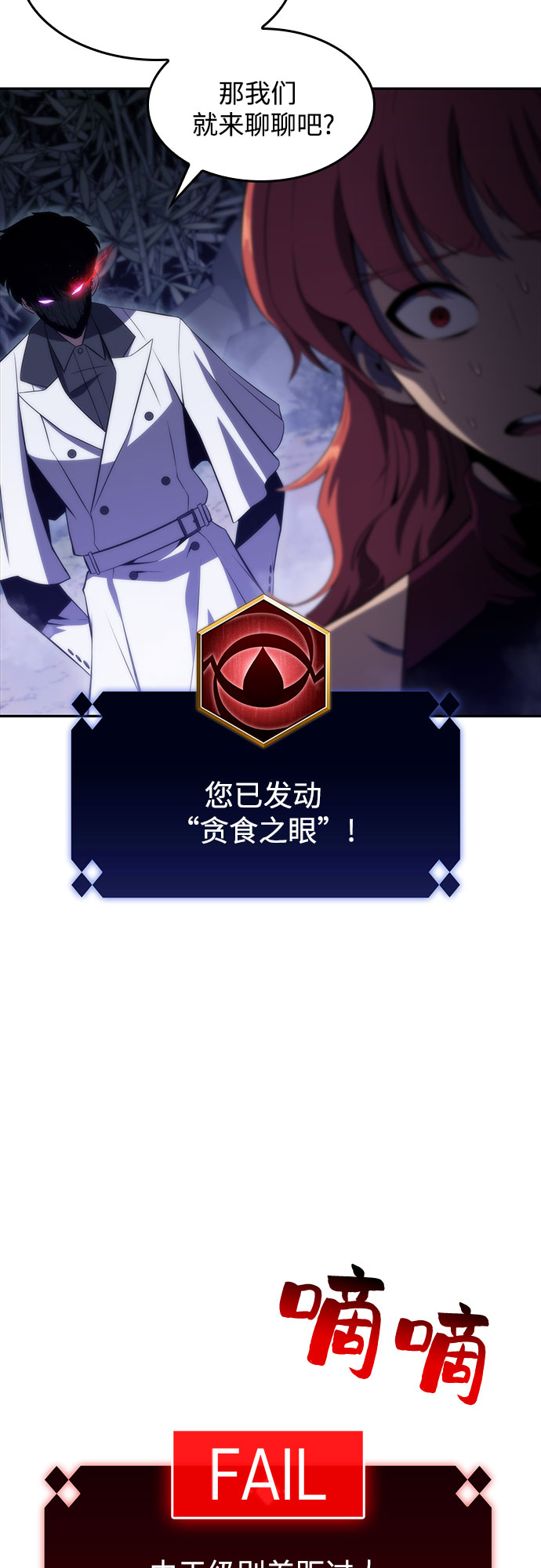 [第44话] 1人军团（1）10