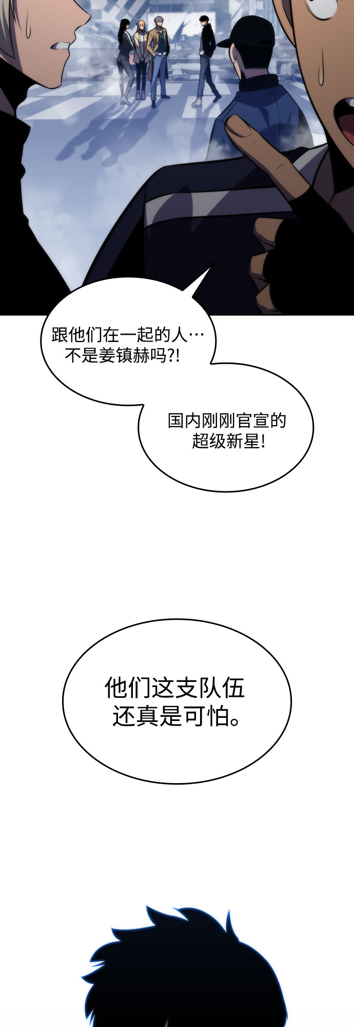 [第50话] 据点防御战20
