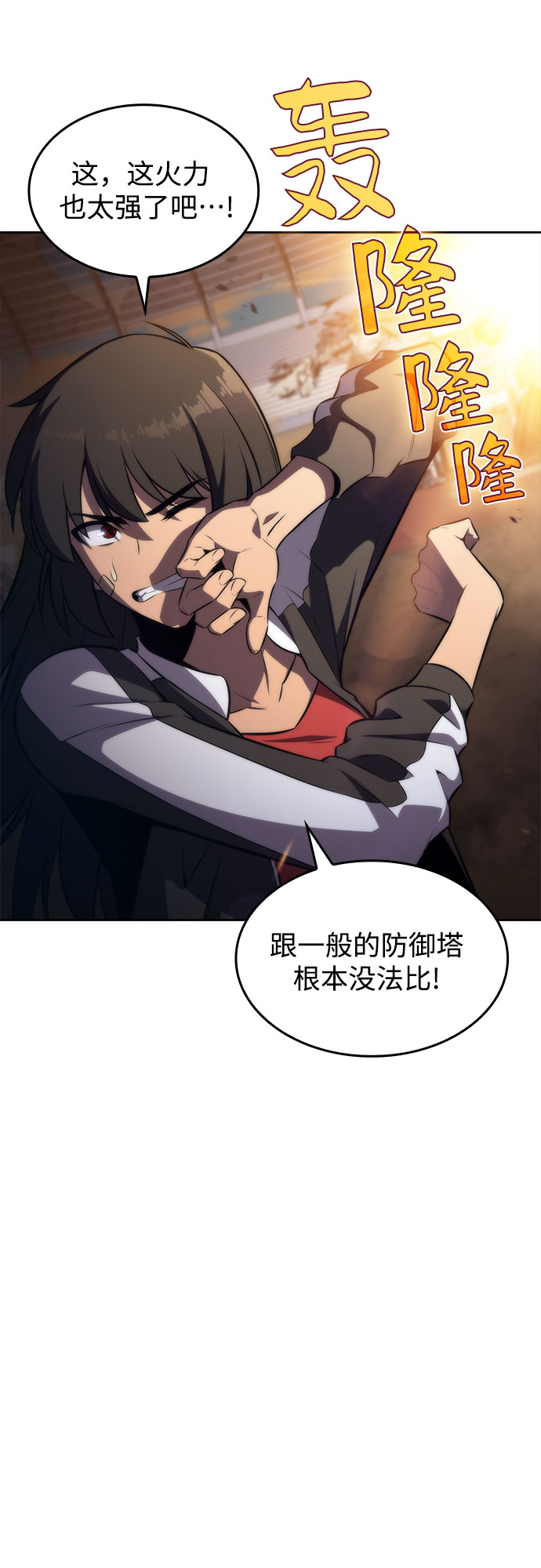 [第52话] 五代世家（2）78