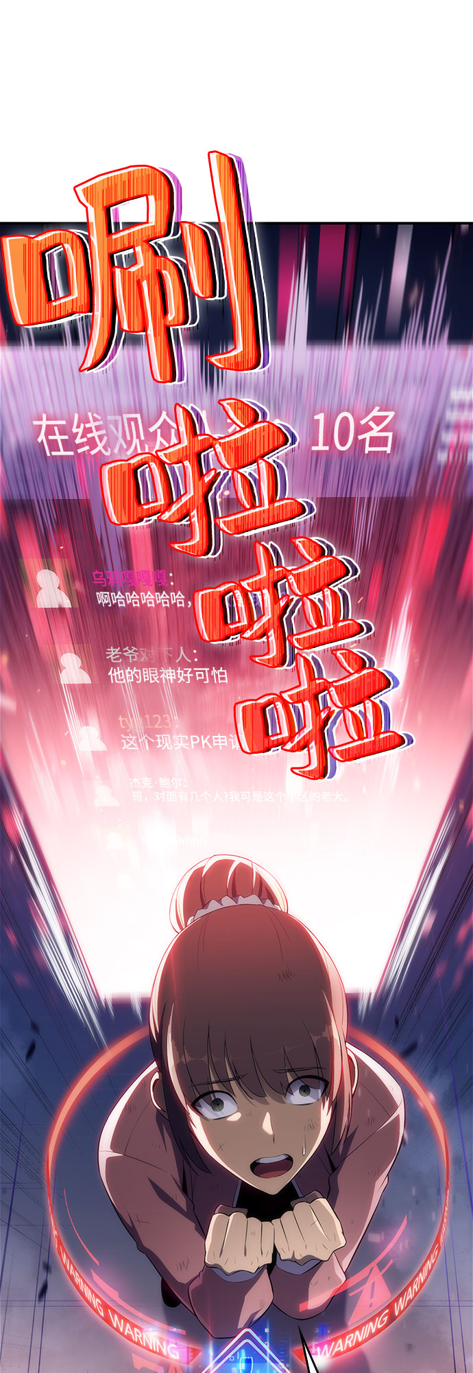 [第13话] 拉比林托斯迷宫（5）31