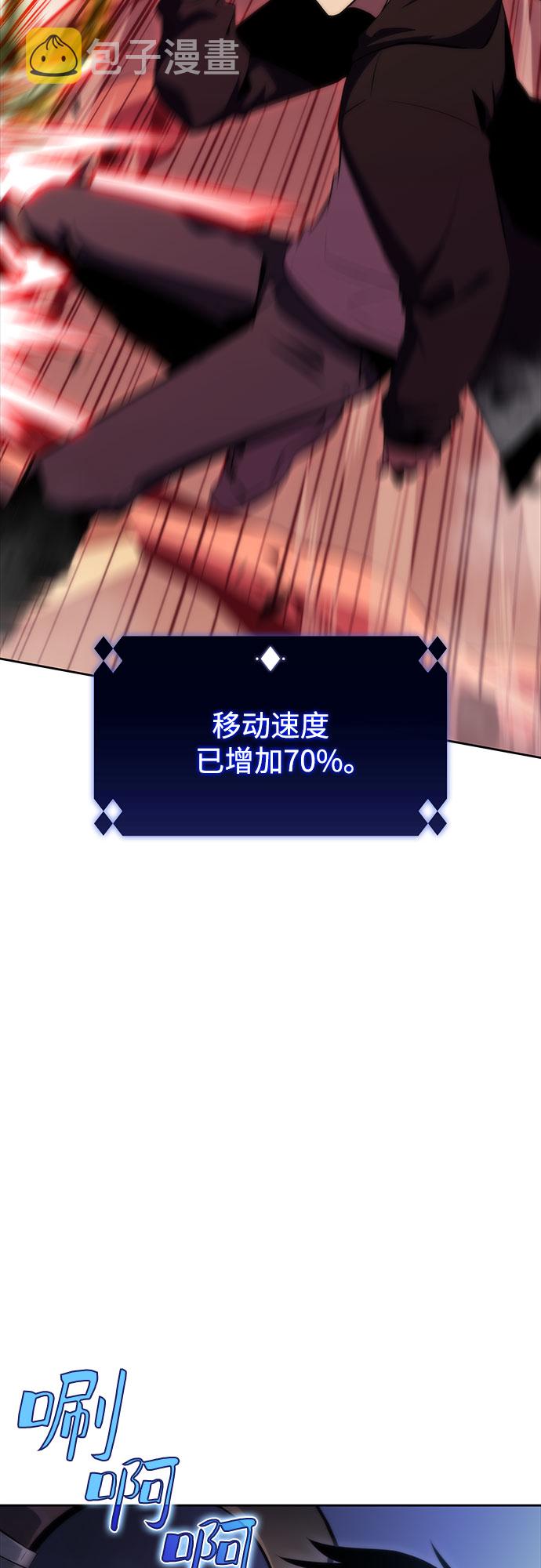 [第56话] 逝者母胎，“潘达里尔”（3）24