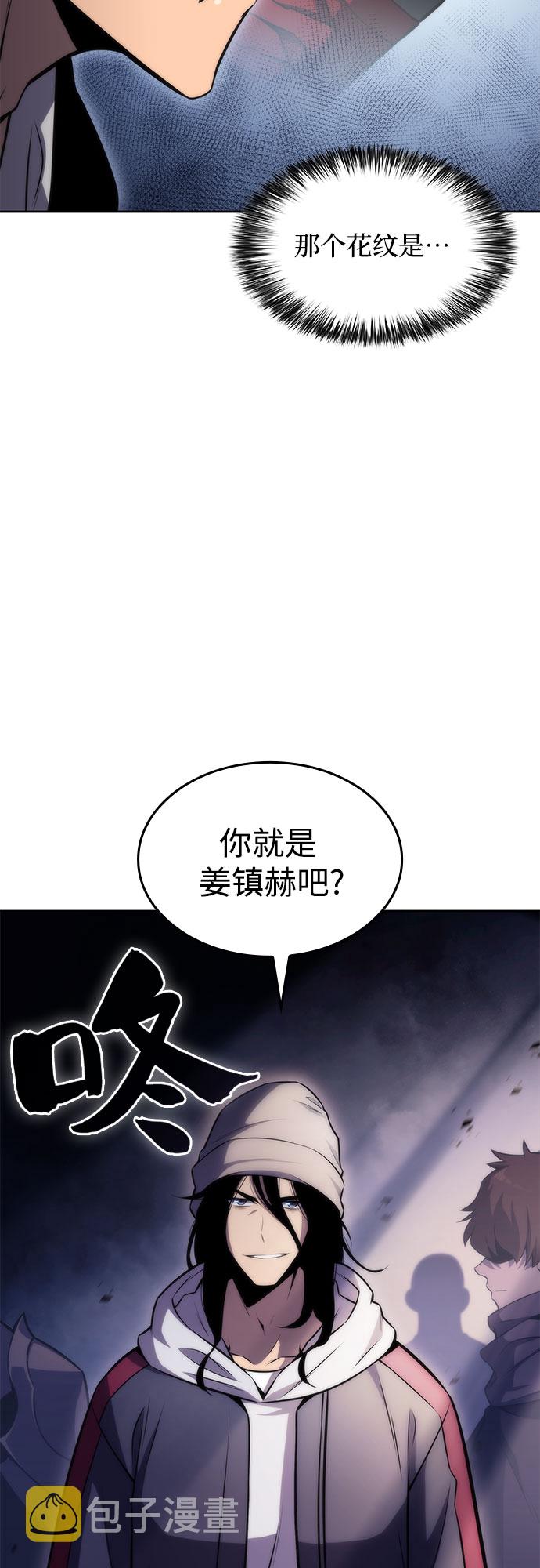 [第50话] 据点防御战81