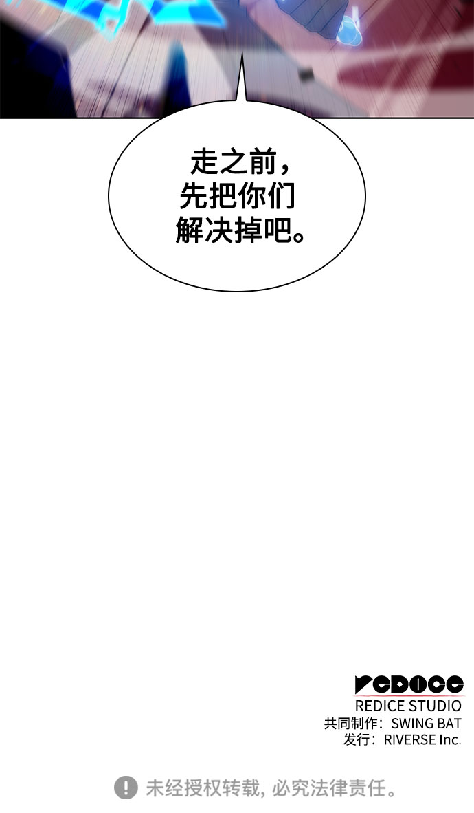 [第38话] 第3层的尽头，无心军队（1）65