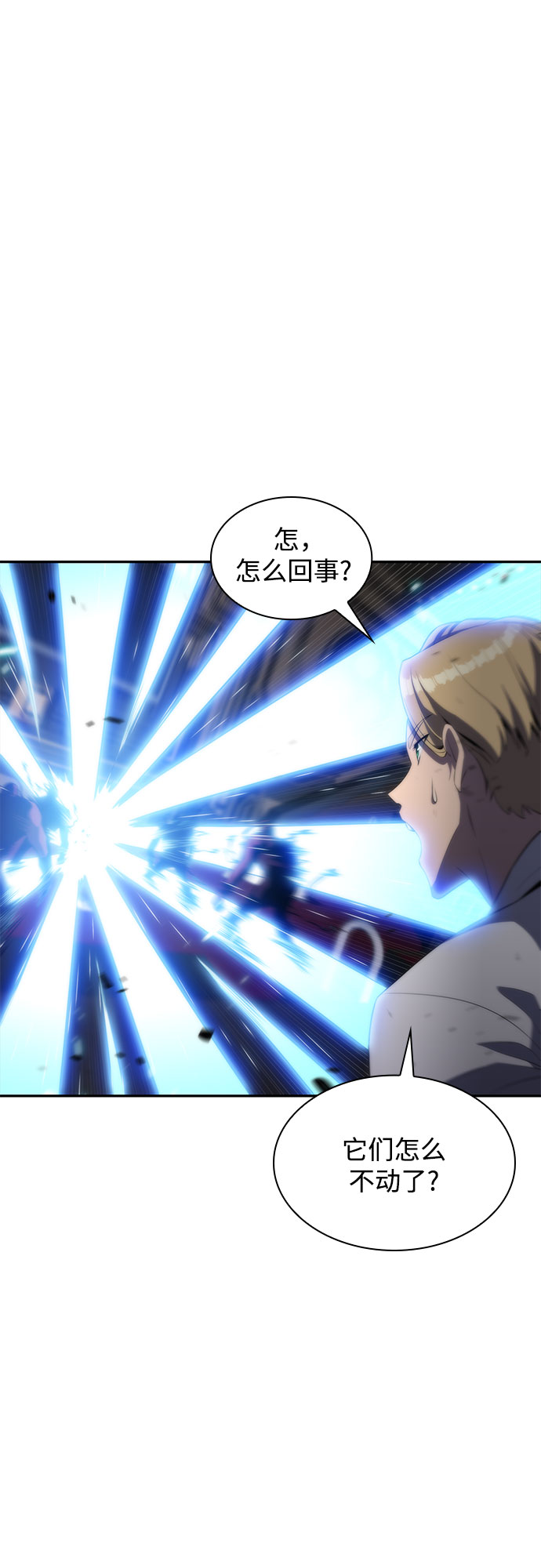 [第37话] 因果报应29