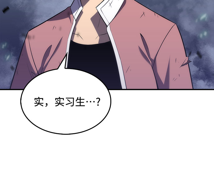 [第14话] 拉比林托斯迷宫（6）72