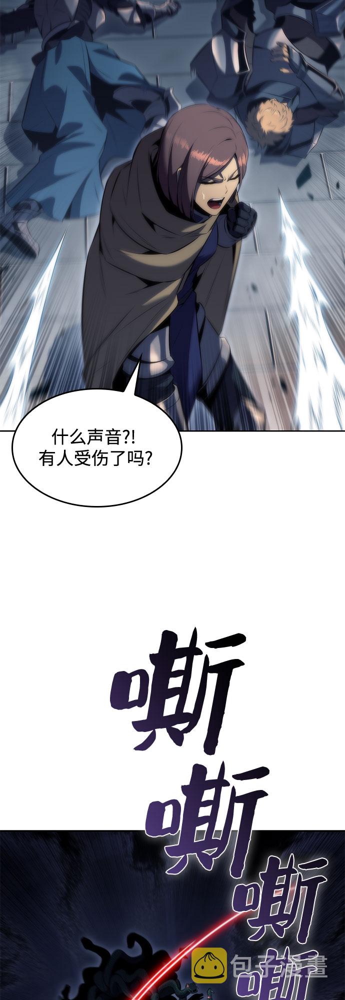 [第70话] 梅杜纱突袭（1）86