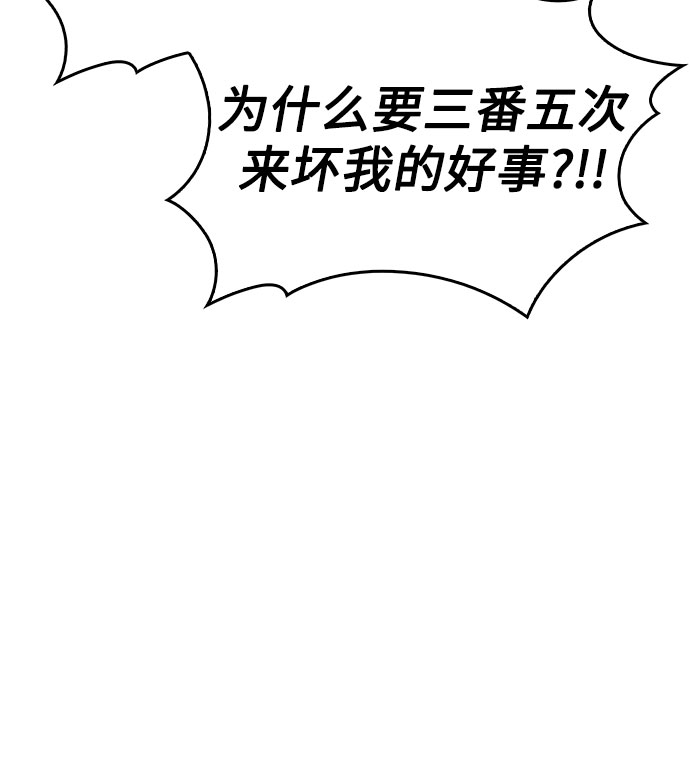 [第39话] 第3层的尽头，无心军队（2）67