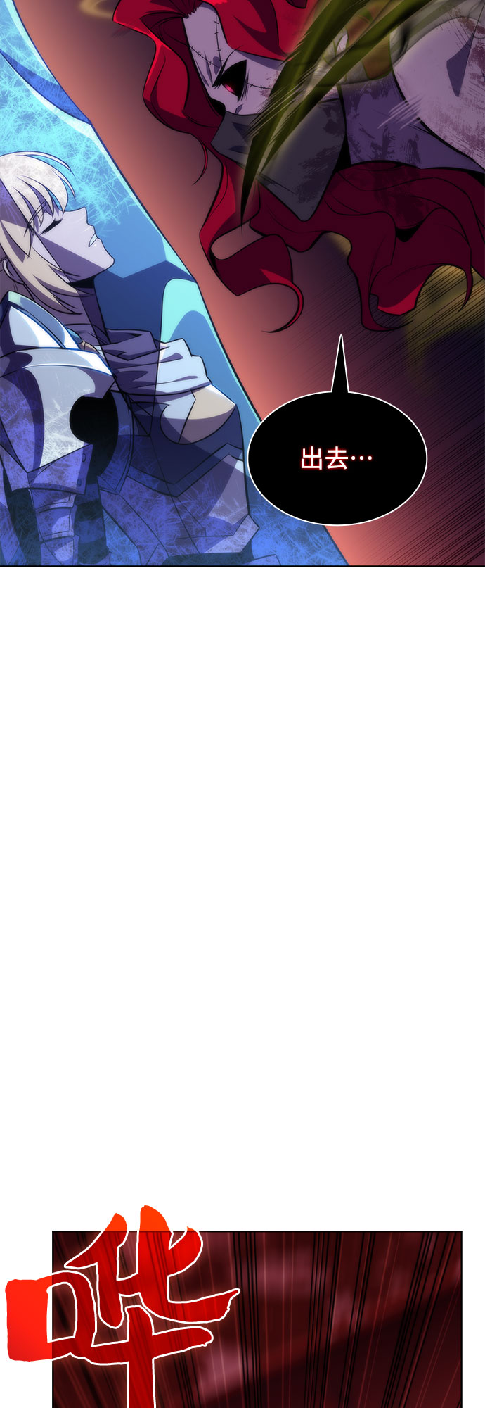 [第54话] 逝者母胎，“潘达里尔”（1）93