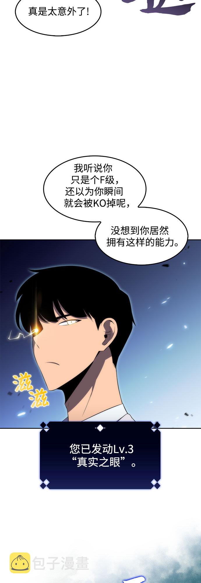 [第32话] 记者会18