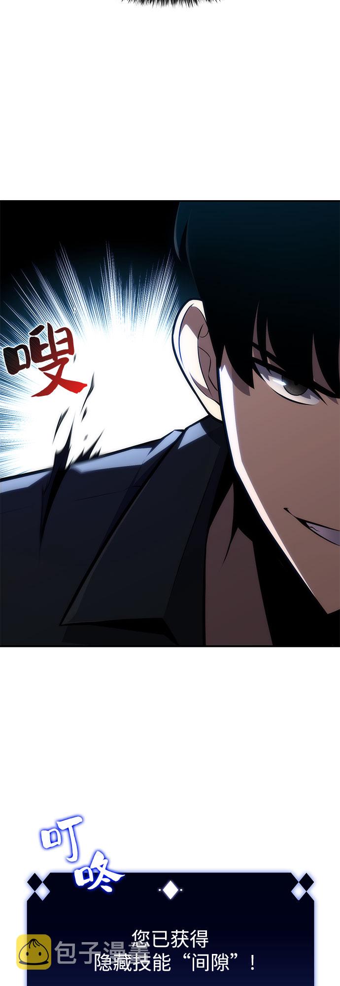 [第10话] 拉比林托斯迷宫（2）78