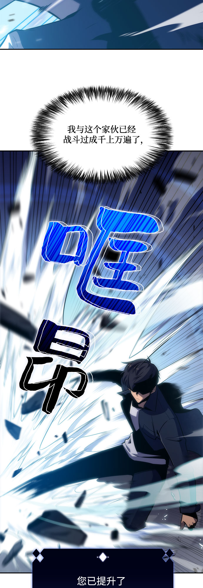 [第11话] 拉比林托斯迷宫（3）12