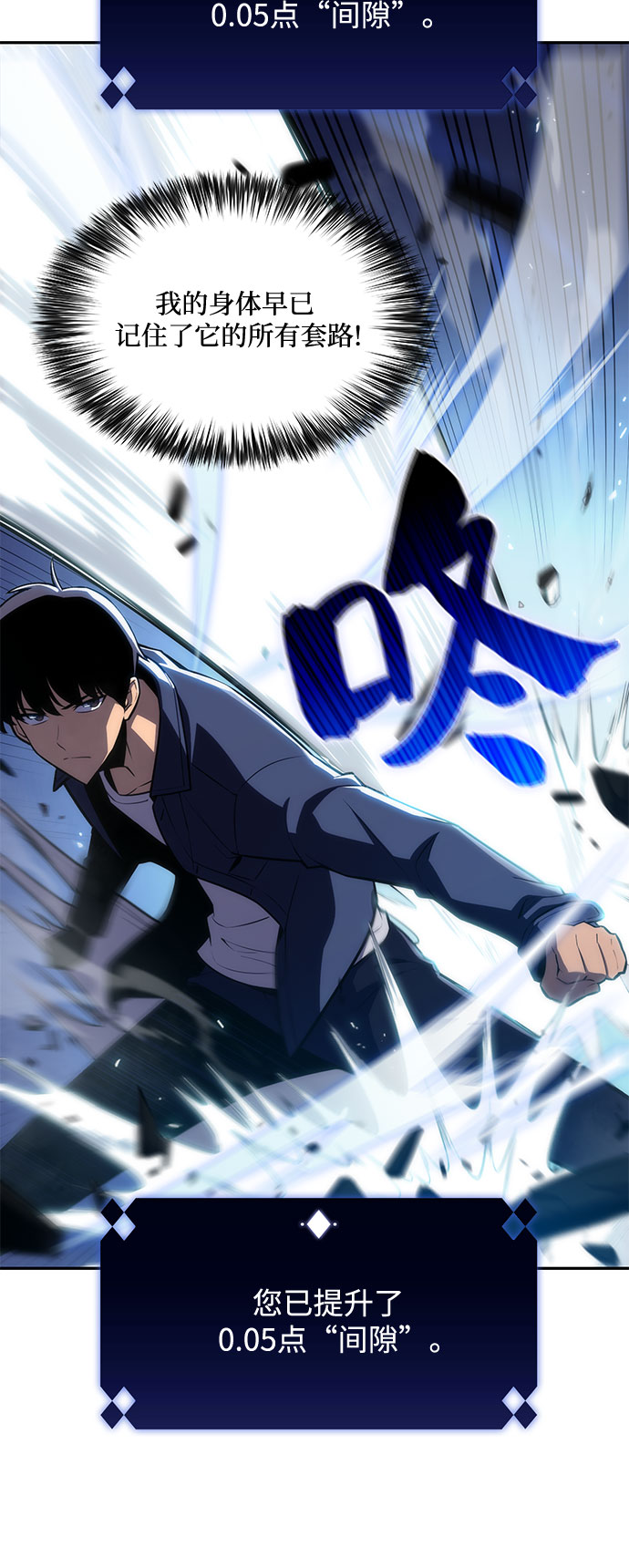 [第11话] 拉比林托斯迷宫（3）13
