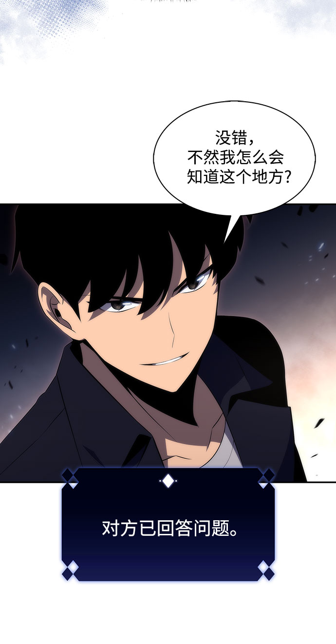 [第29话] 无限繁殖（1）10