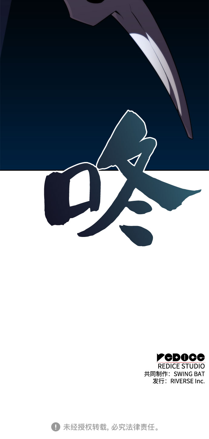 [第59话] 精神科医院（2）90
