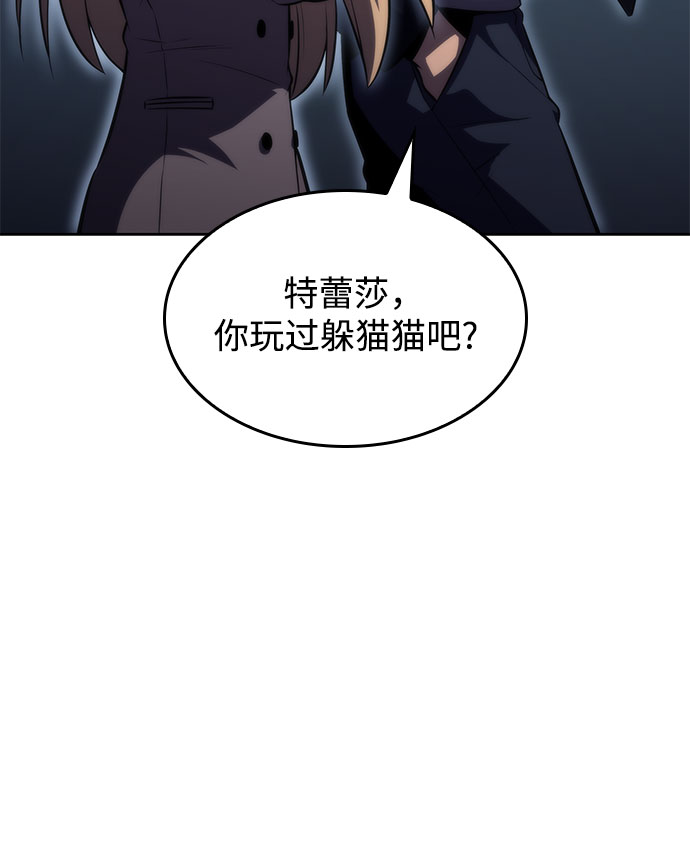 [第59话] 精神科医院（2）71