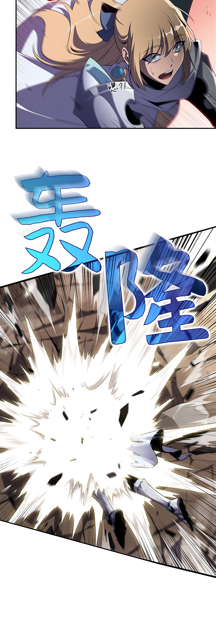 [第18话] 阿姆斯丹的圣女45