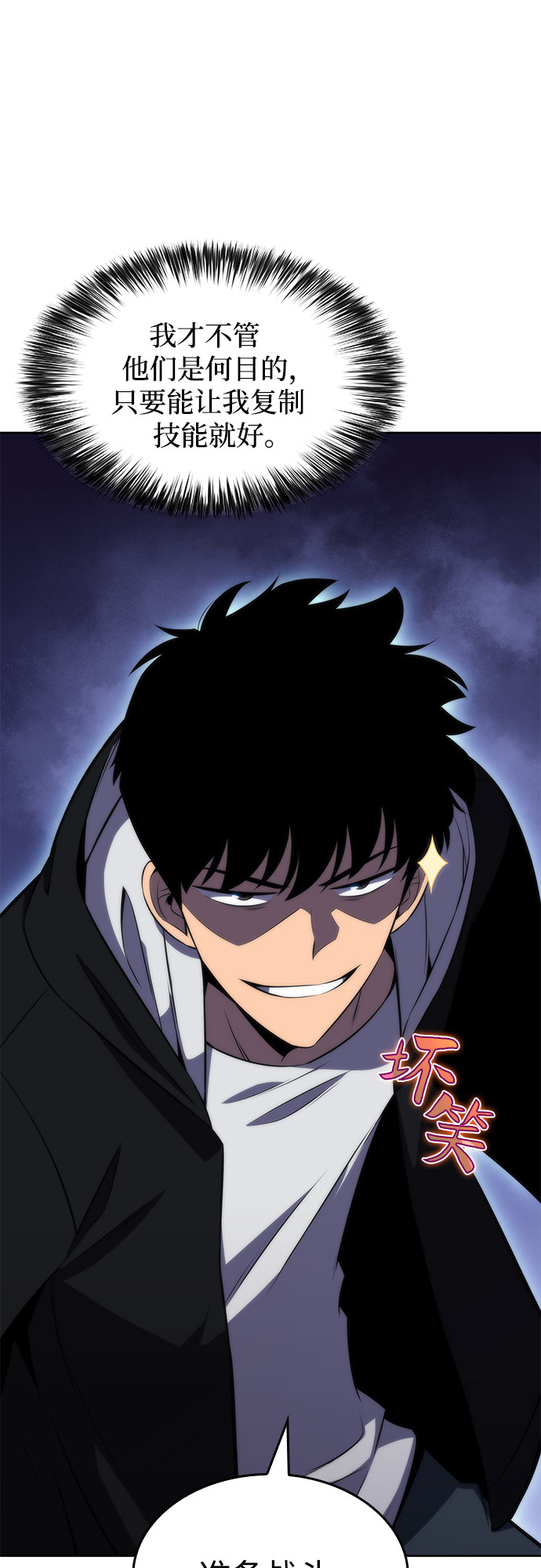 [第51话] 五代世家（1）21