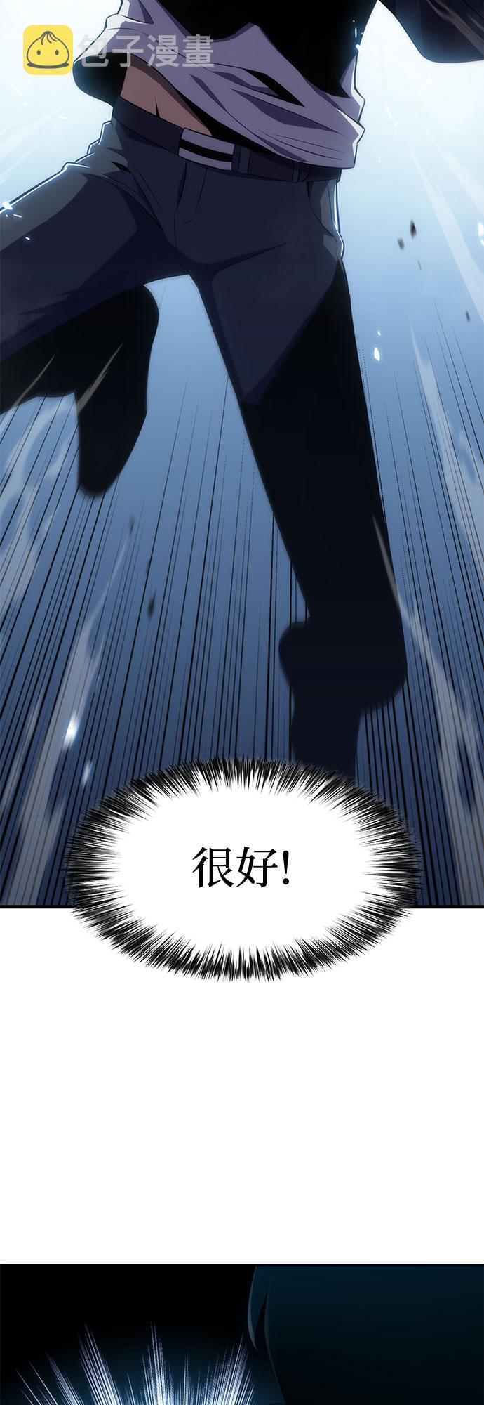 [第11话] 拉比林托斯迷宫（3）3