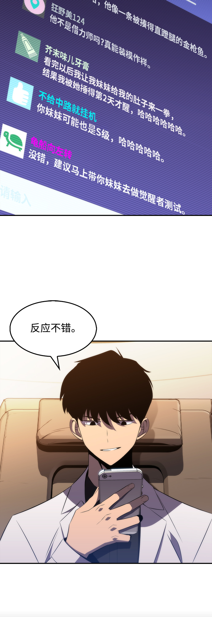 [第33话] 黑市（1）24