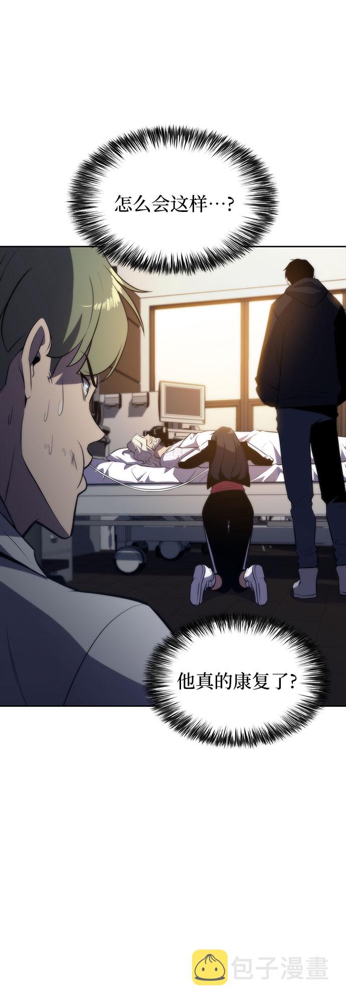 [第48话] 魔力暴走症（2）28