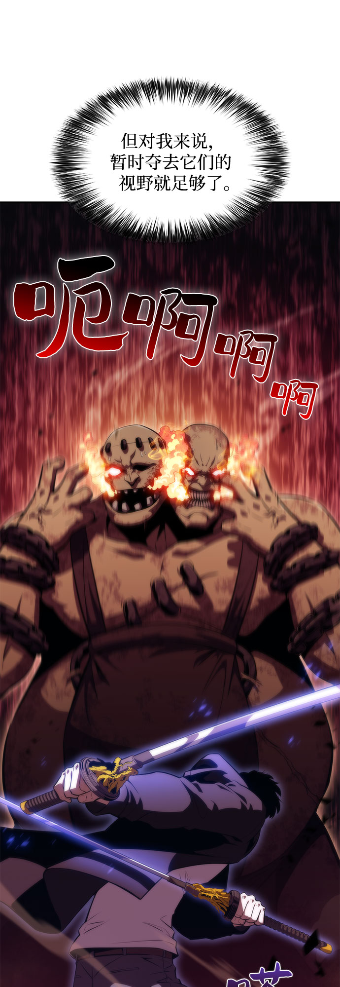 [第55话] 逝者母胎，“潘达里尔”（2）43