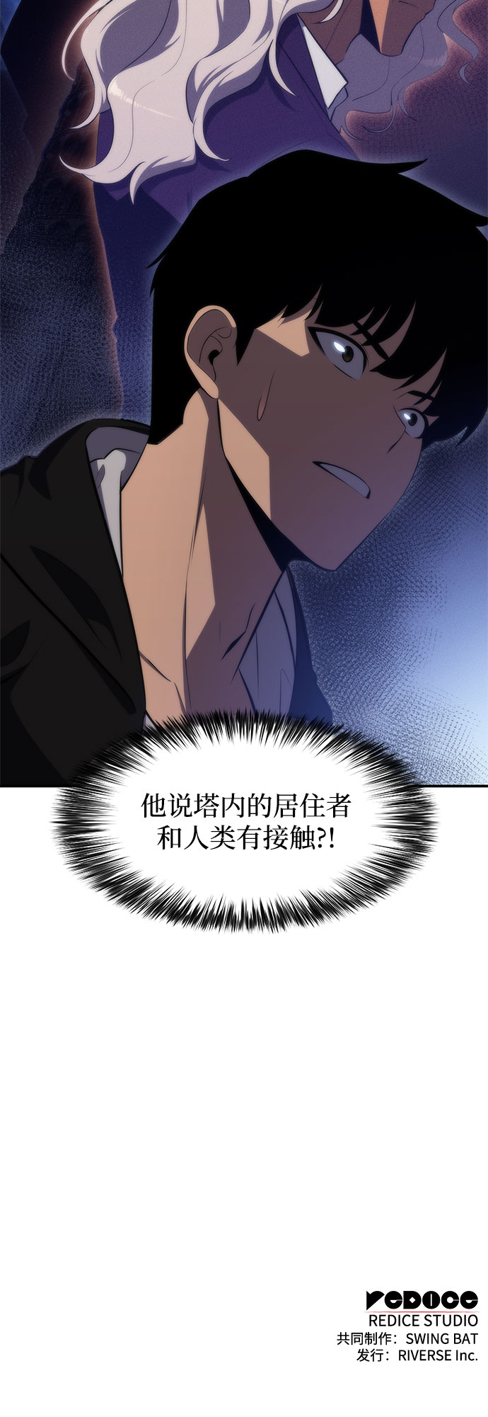 [第47话] 魔力暴走症（1）91
