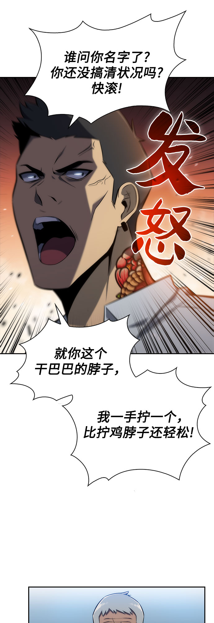 [第5话] 博物馆（1）24