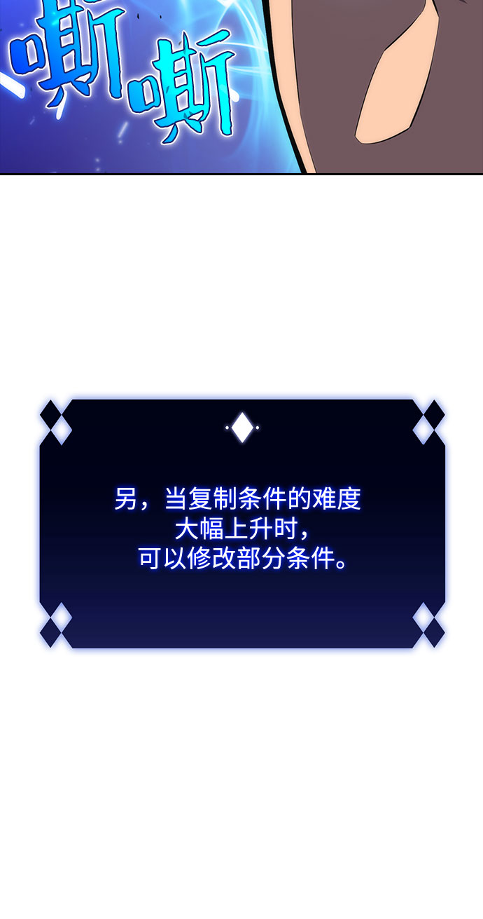 [第7话] 博物馆（3）68