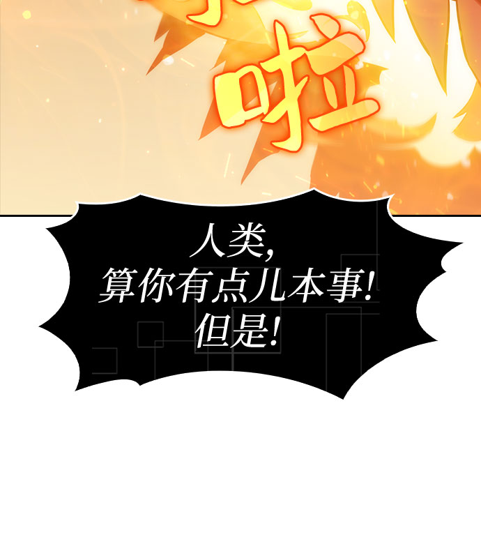 [序章] 一切的开始24