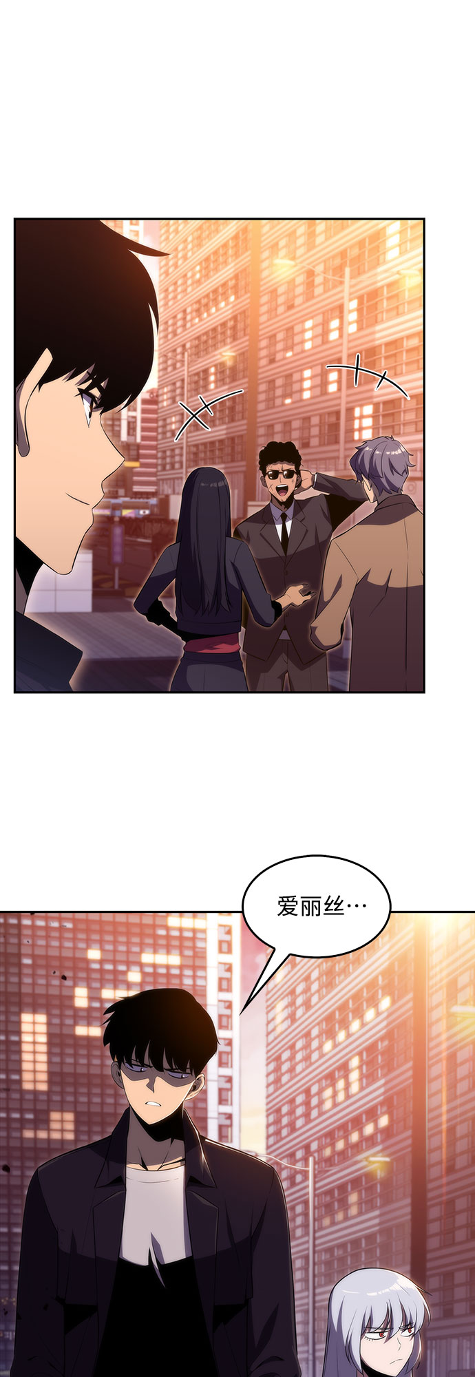 [第26话] 大佬成长的方法（1）10