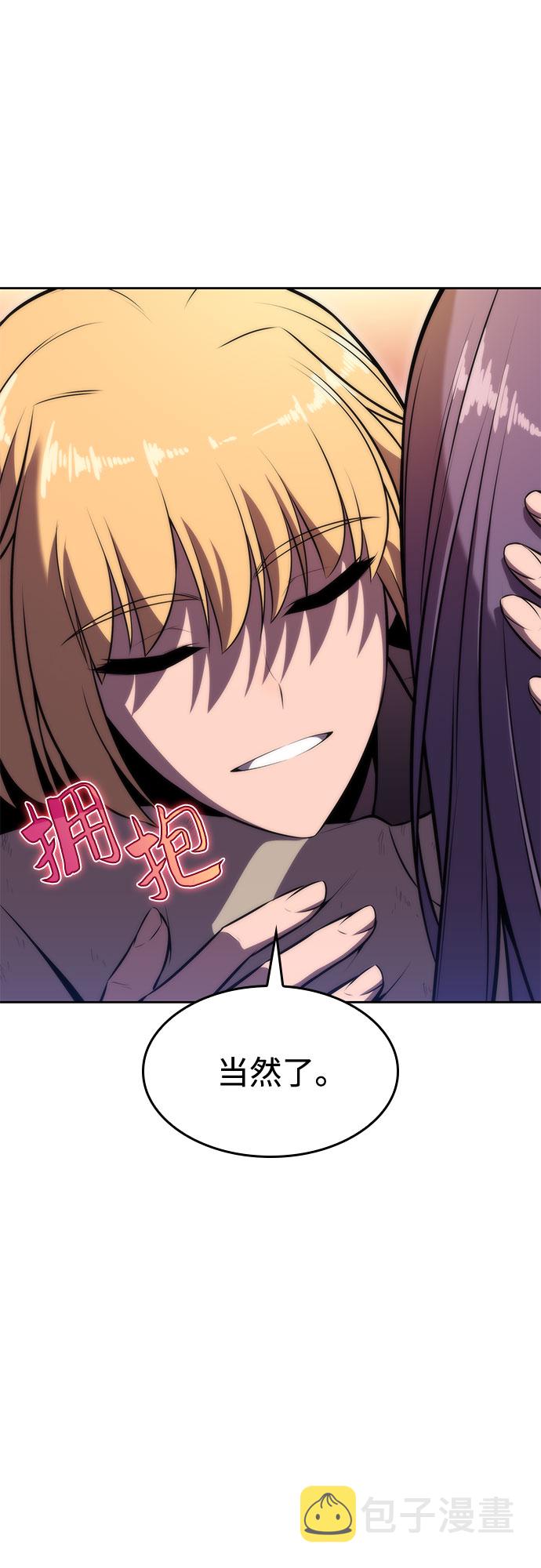 [第66话] 各自的生活23