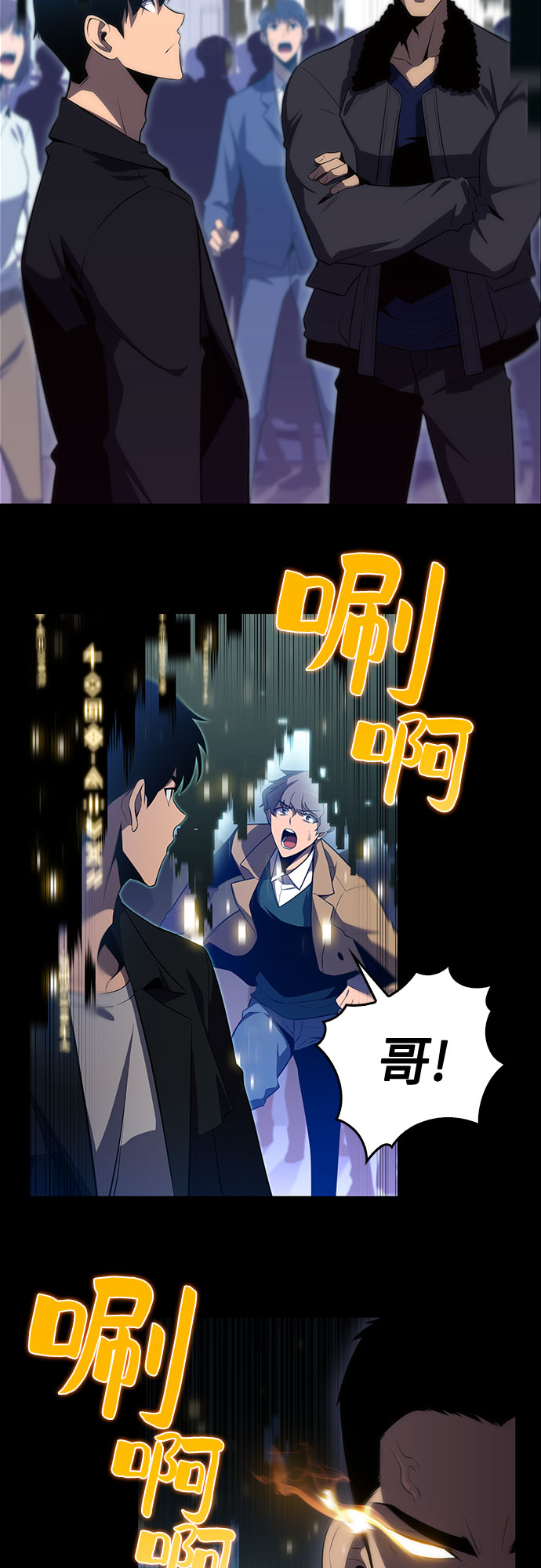 [第16话] 觉醒测试18