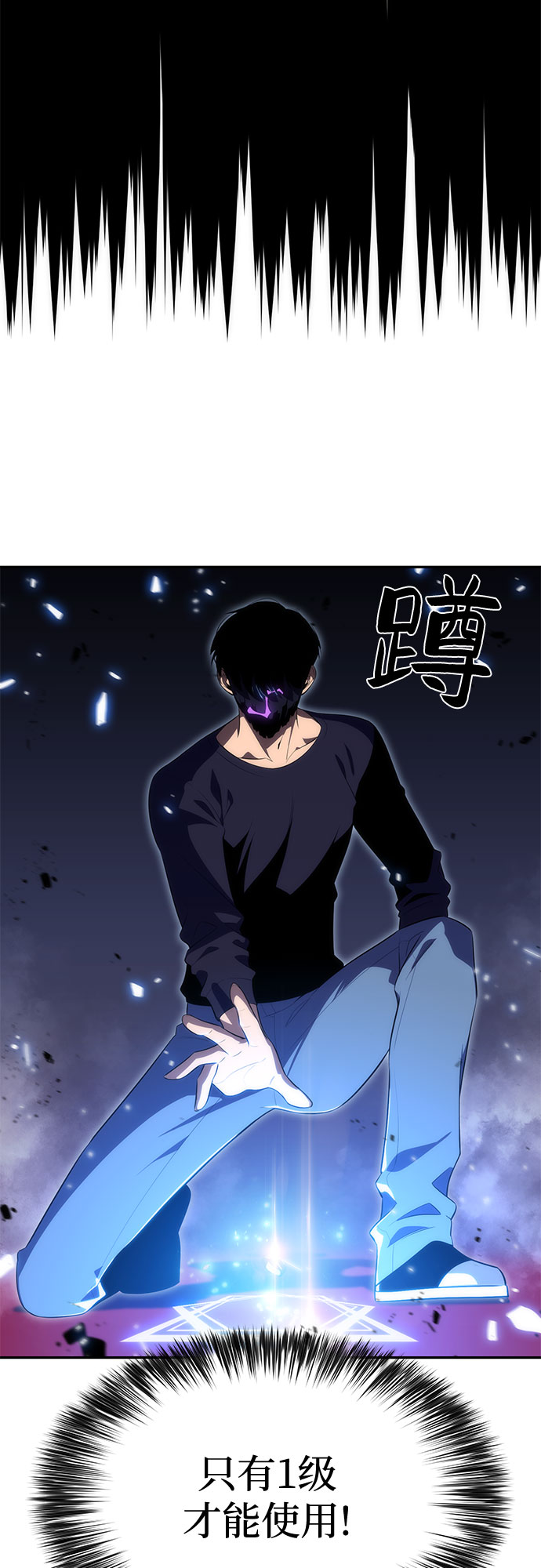 [第22话] 堕落回廊的主人（2）70