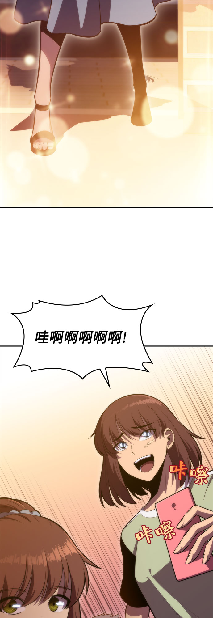 [第57话] 魔法大图书馆41