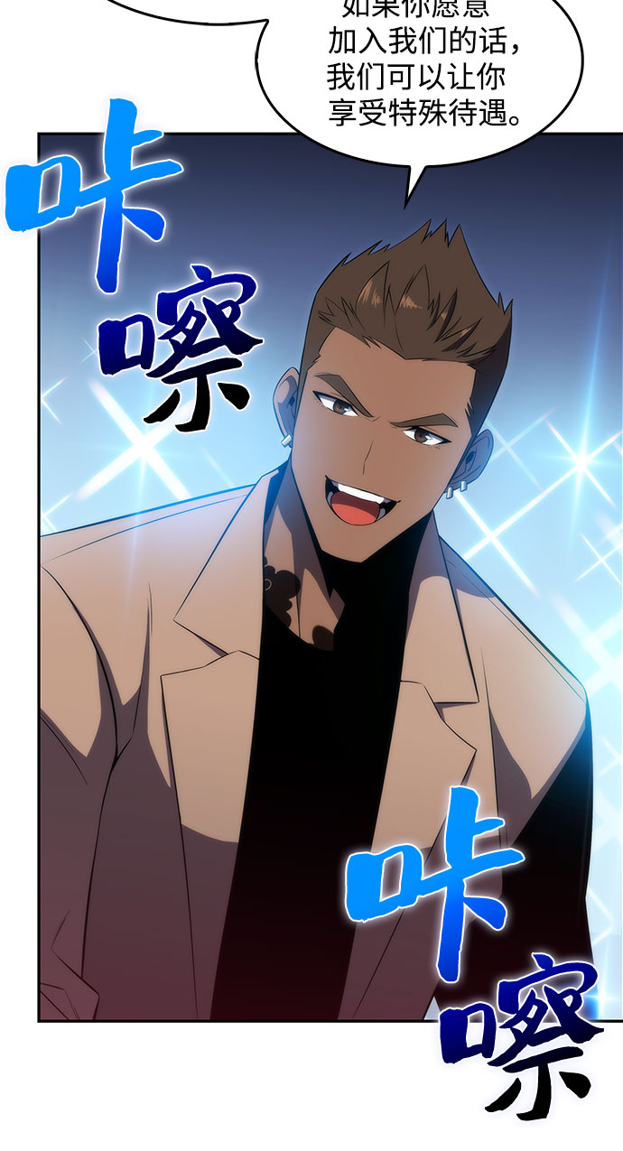 [第32话] 记者会34