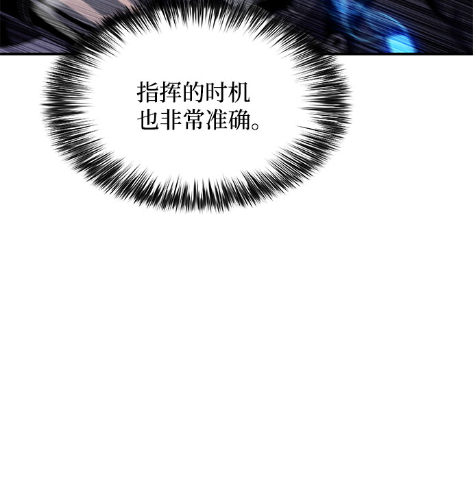 [第45话] 1人军团（2）59