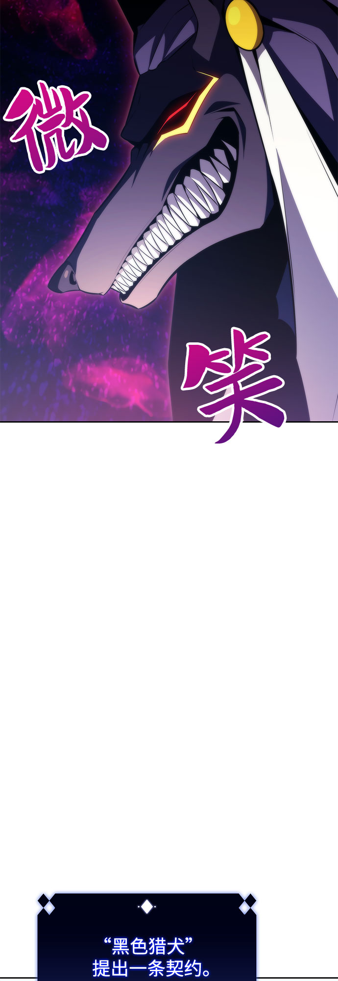 [第55话] 逝者母胎，“潘达里尔”（2）77