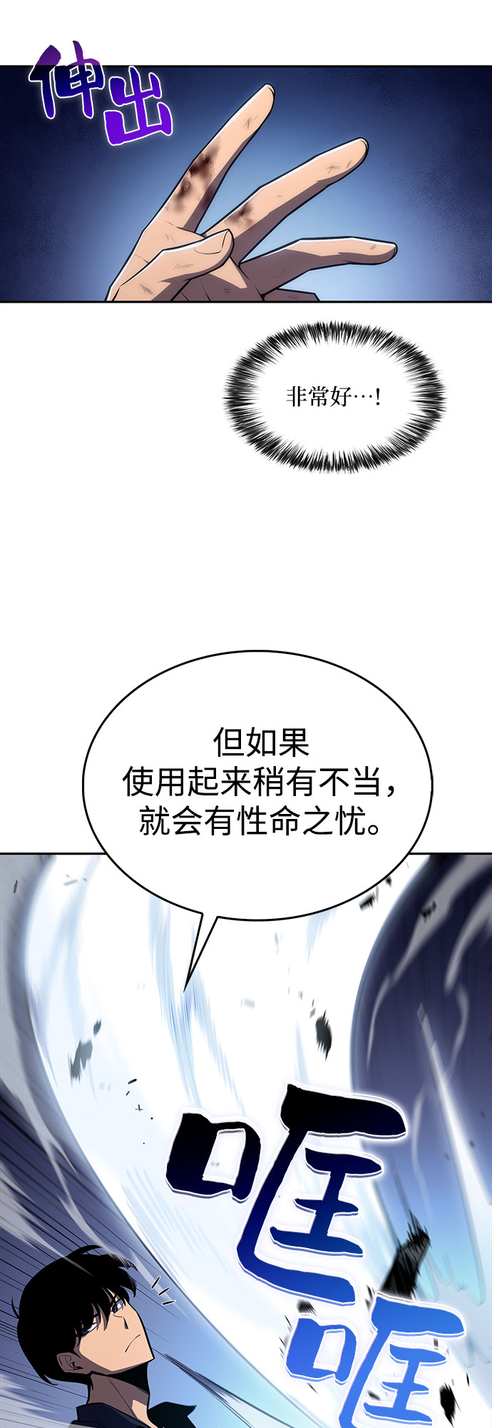 [第11话] 拉比林托斯迷宫（3）32