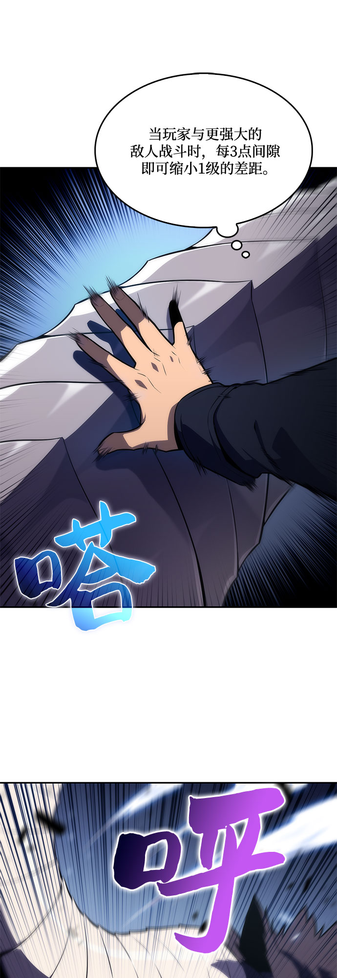 [第11话] 拉比林托斯迷宫（3）6