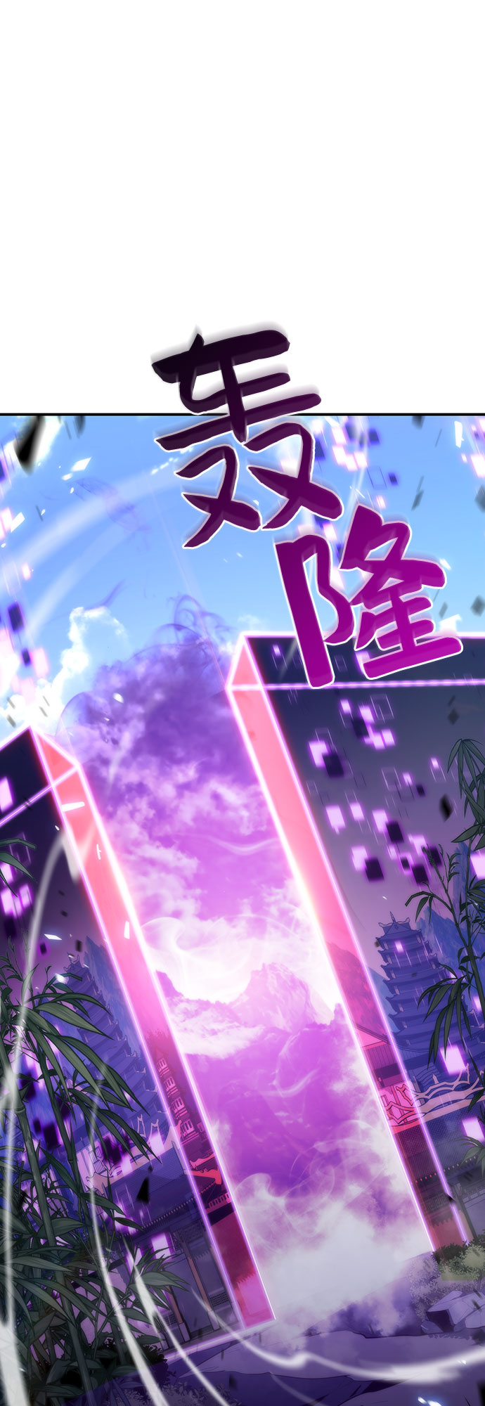 [第44话] 1人军团（1）53