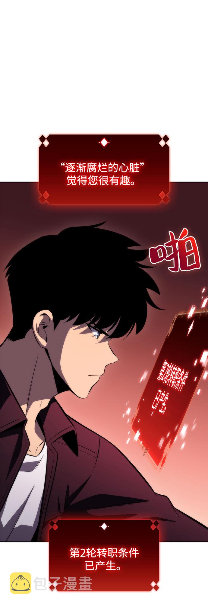 [第60话] 精神科医院（3）41