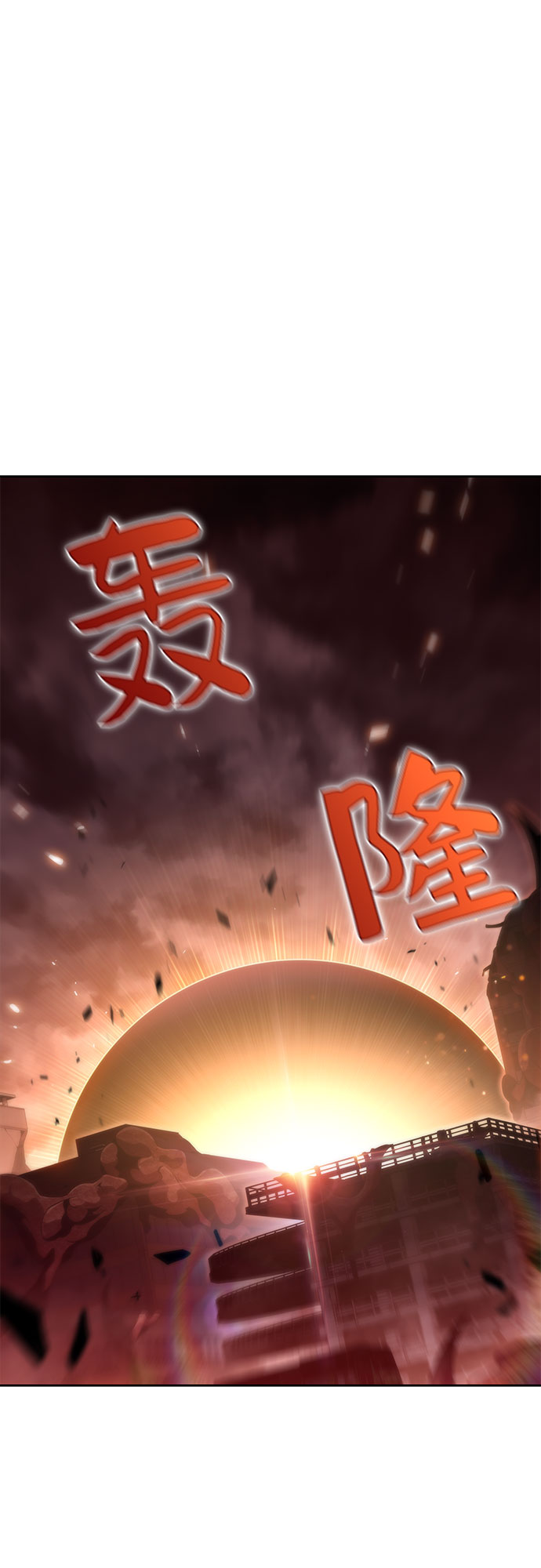 [第55话] 逝者母胎，“潘达里尔”（2）56