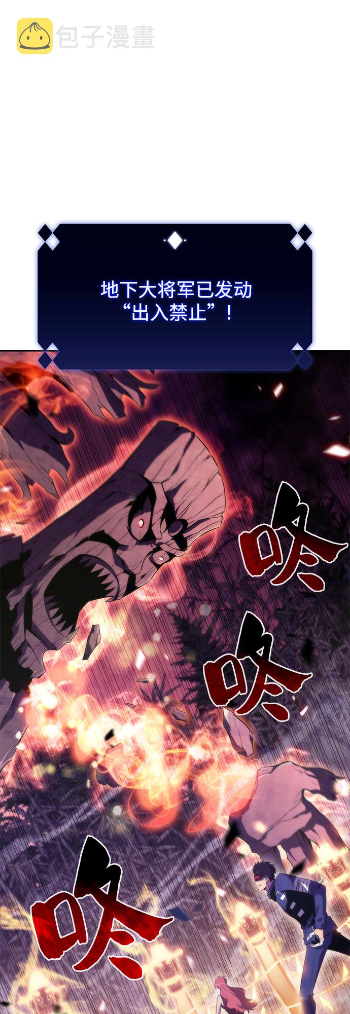 [第43话] 魔人协会77
