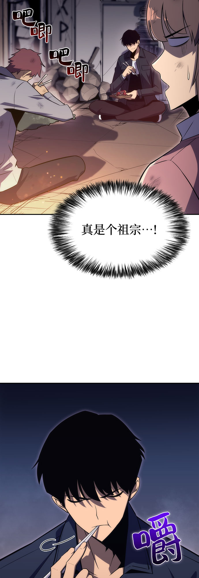 [第13话] 拉比林托斯迷宫（5）15