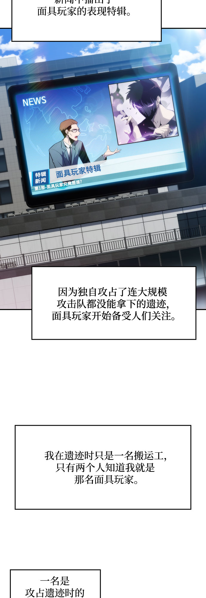 [第25话] 黑乌鸦工会（2）55