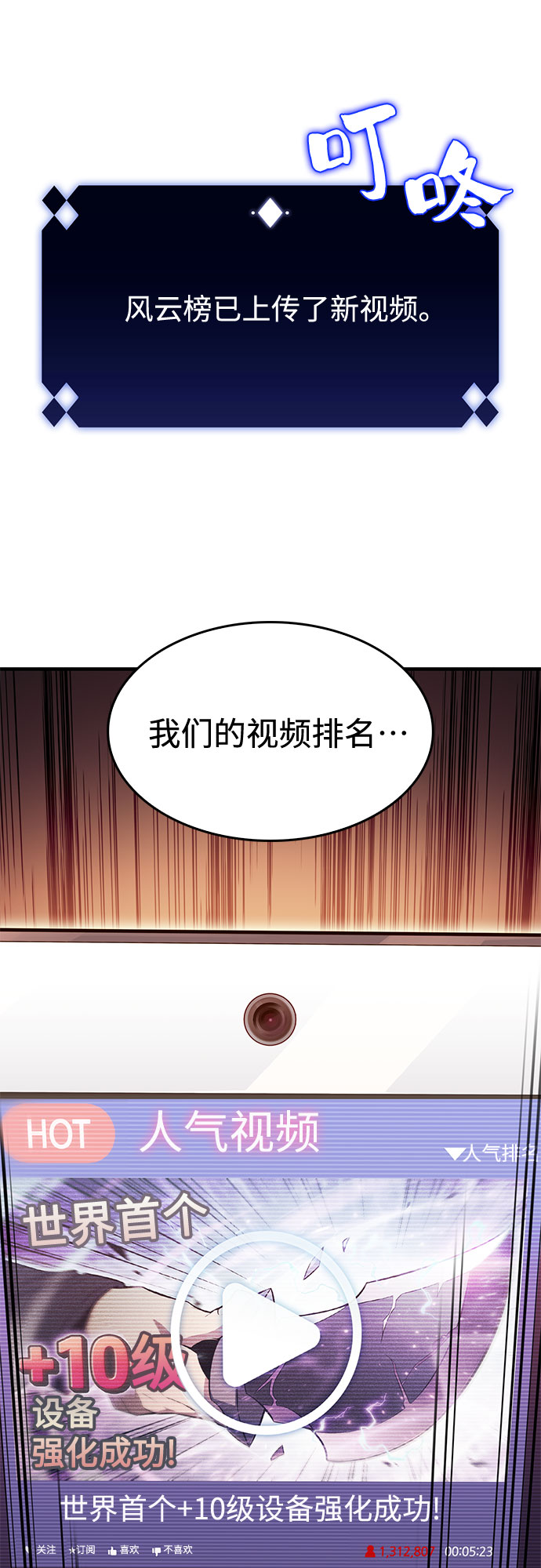 [第12话] 拉比林托斯迷宫（4）13